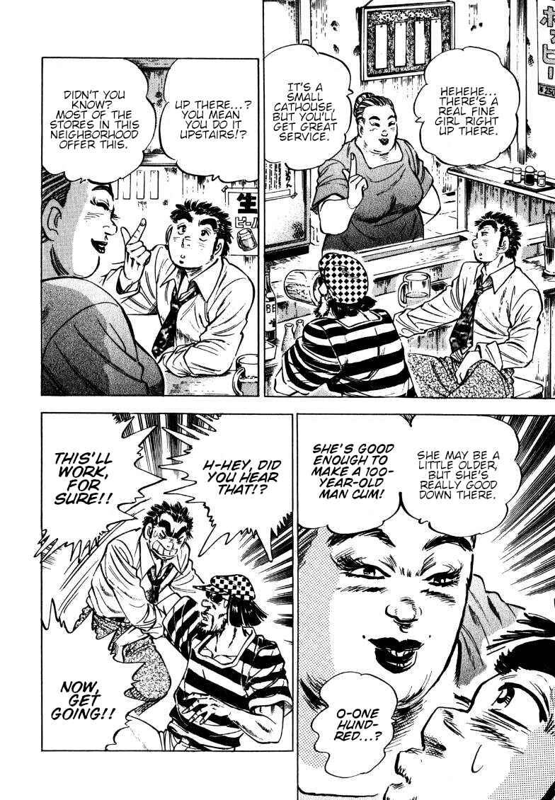 Chapter 191 - Page 14