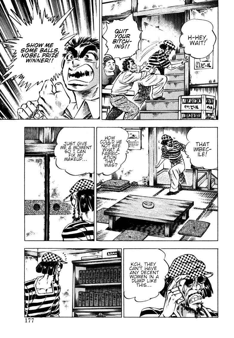 Chapter 191 - Page 15