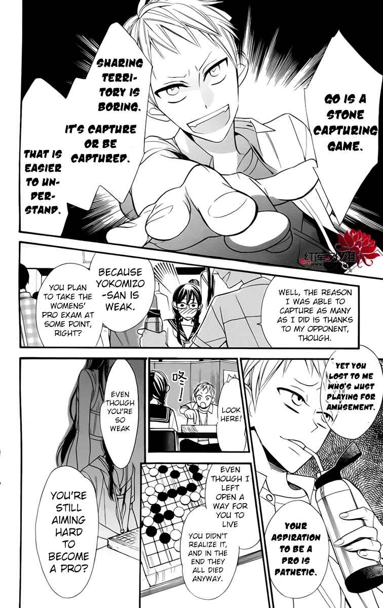 Chapter 3 - Page 14