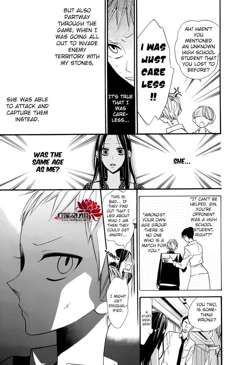 Chapter 3 - Page 7
