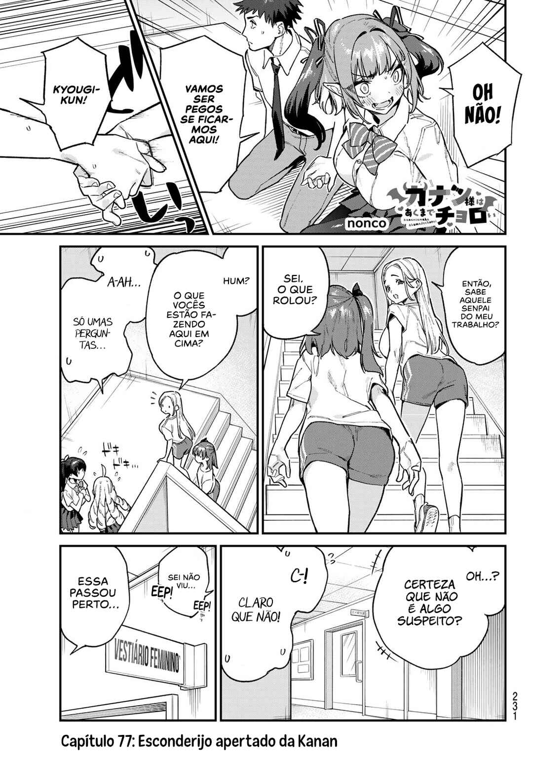 Chapter 77 - Page 2