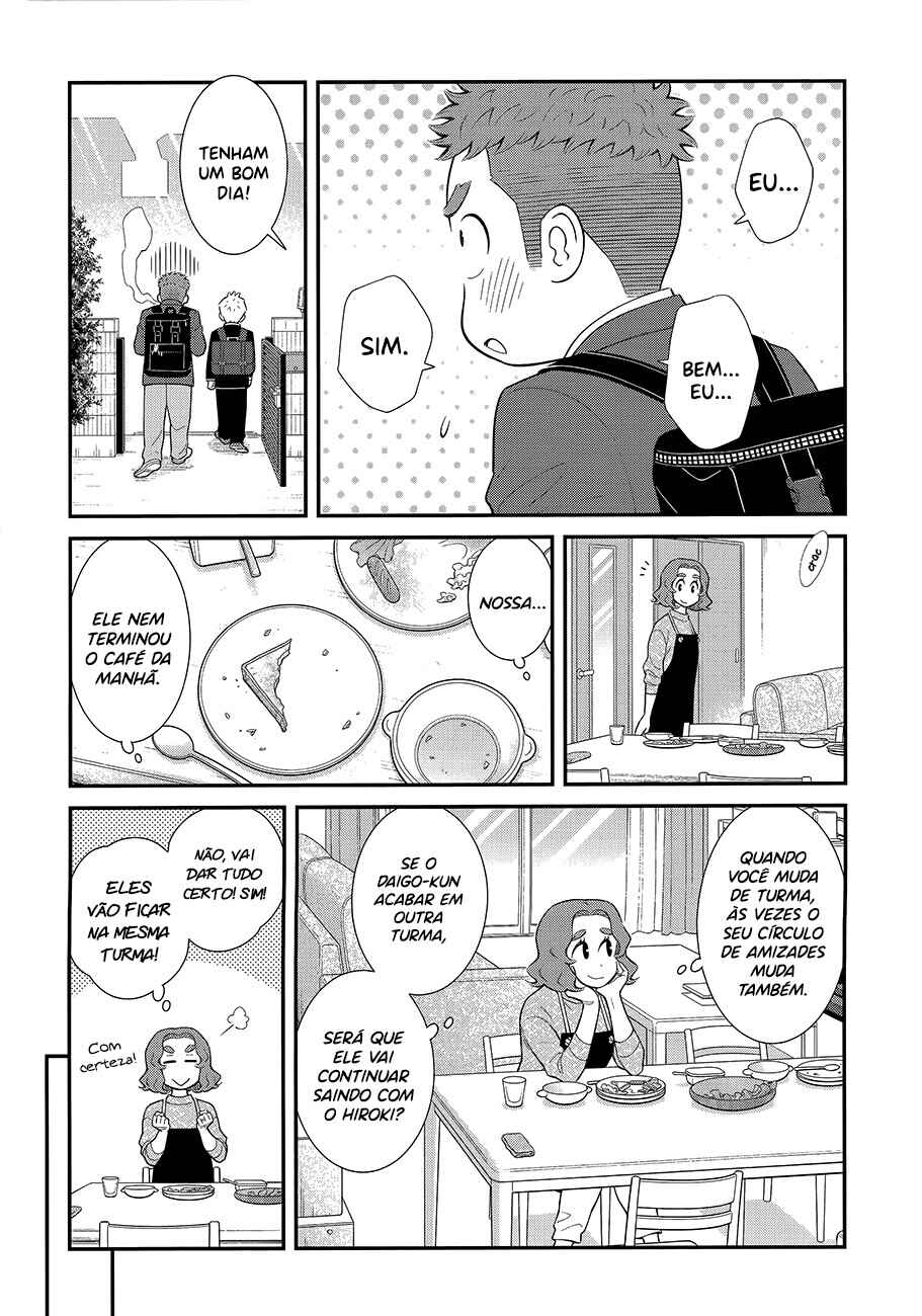 Chapter 41 - Page 3