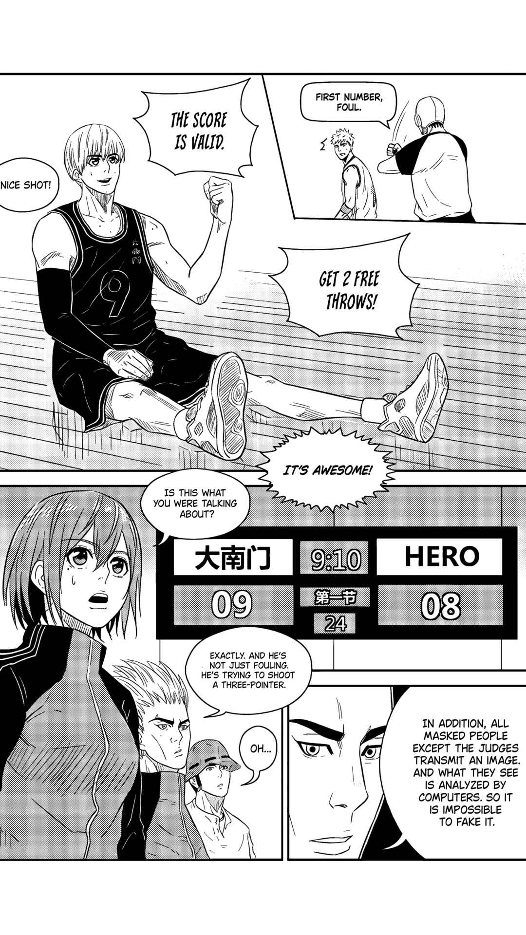 Chapter 76 - Page 17