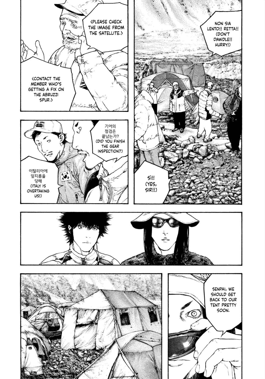 Chapter 133 - Page 13