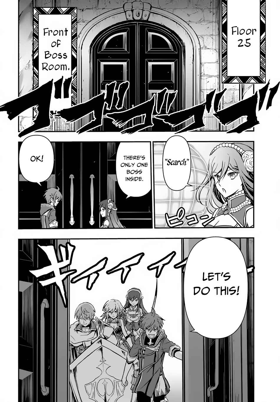 Chapter 29 - Page 7