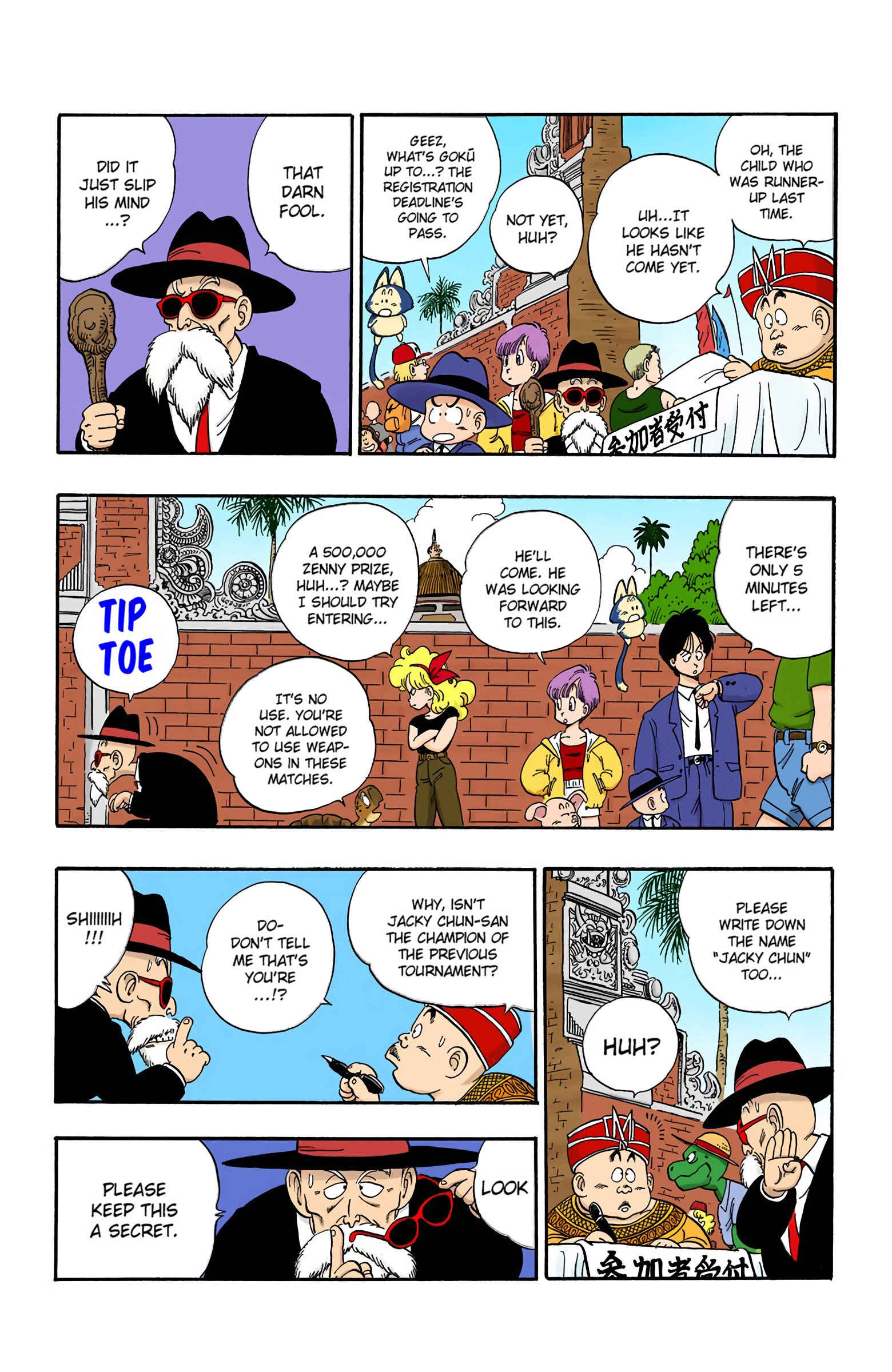 Chapter 113 - Page 7