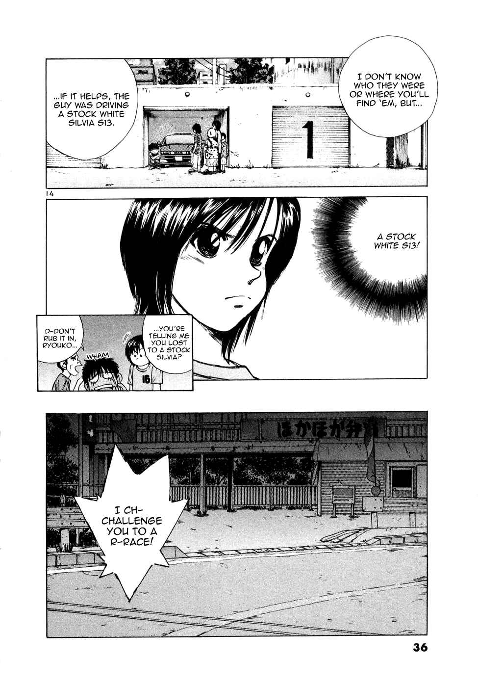 Chapter 81 - Page 12