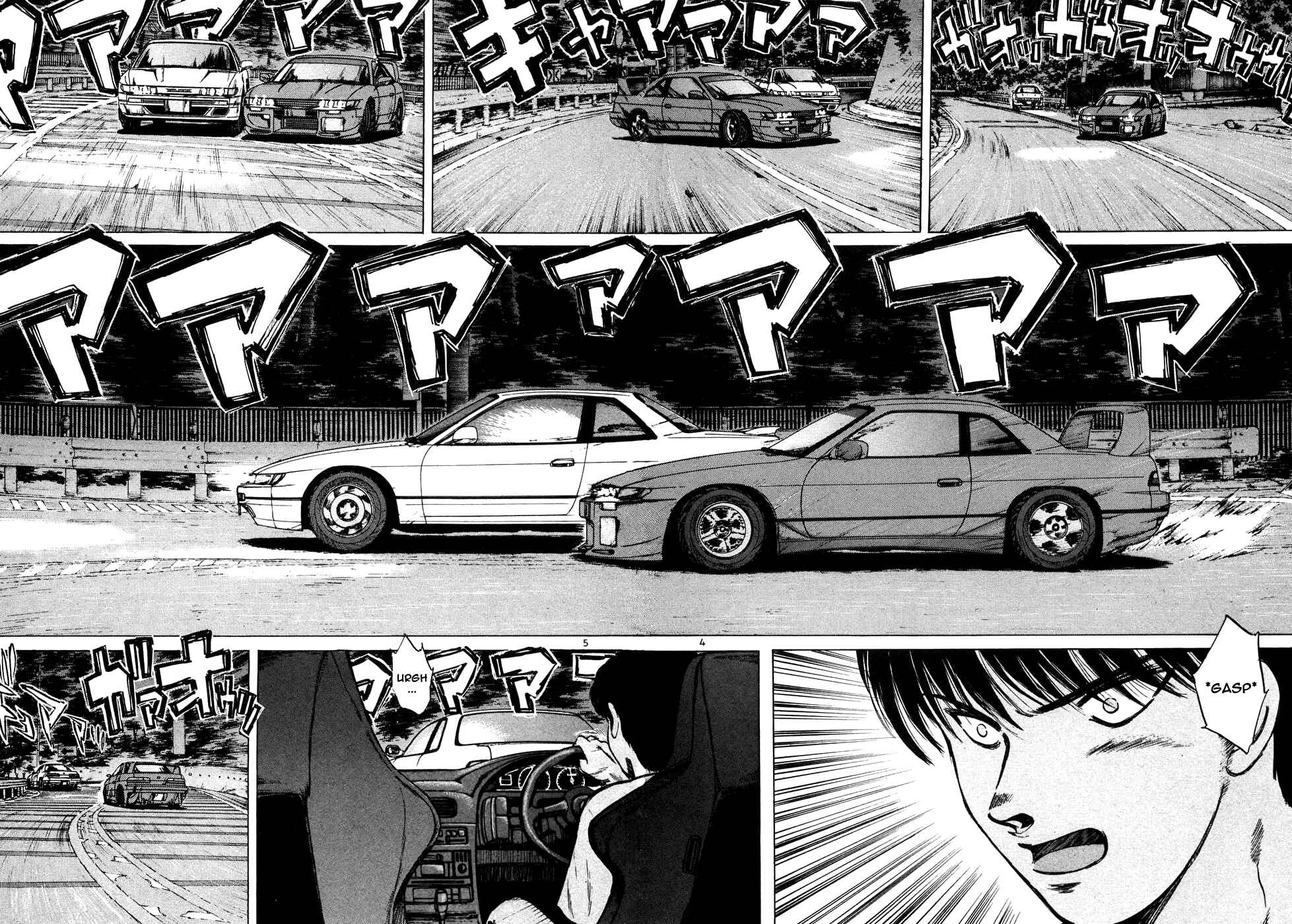 Chapter 81 - Page 3