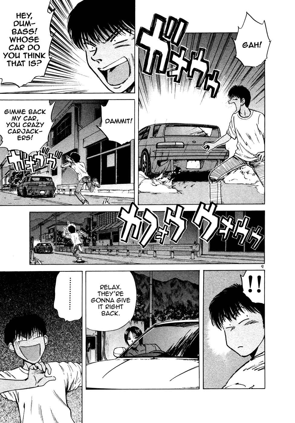 Chapter 81 - Page 7