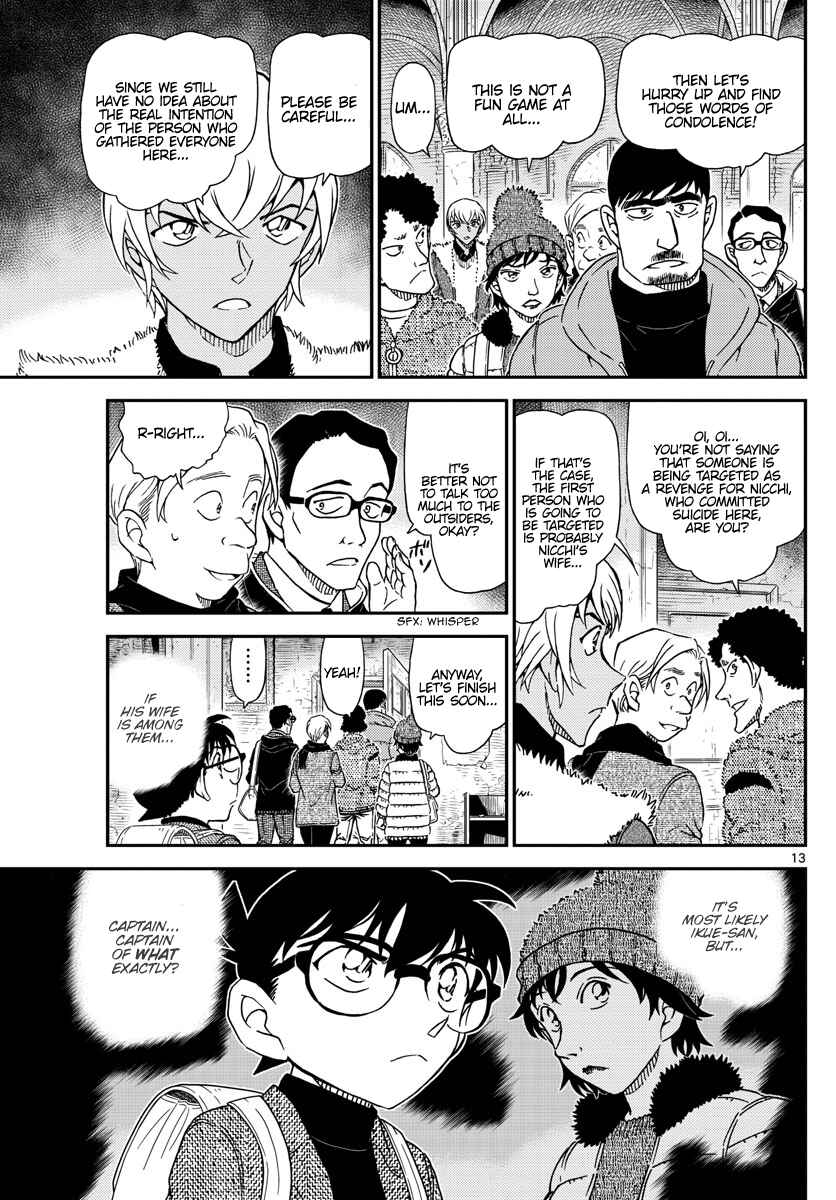Chapter 1028 - Page 14