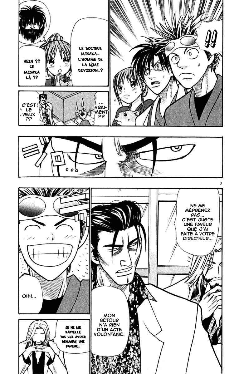 Chapter 19 - Page 4