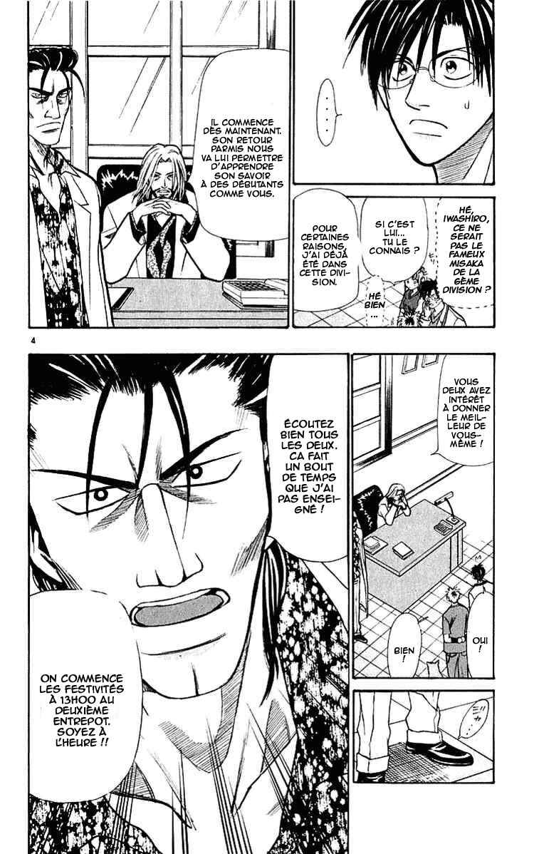 Chapter 19 - Page 5