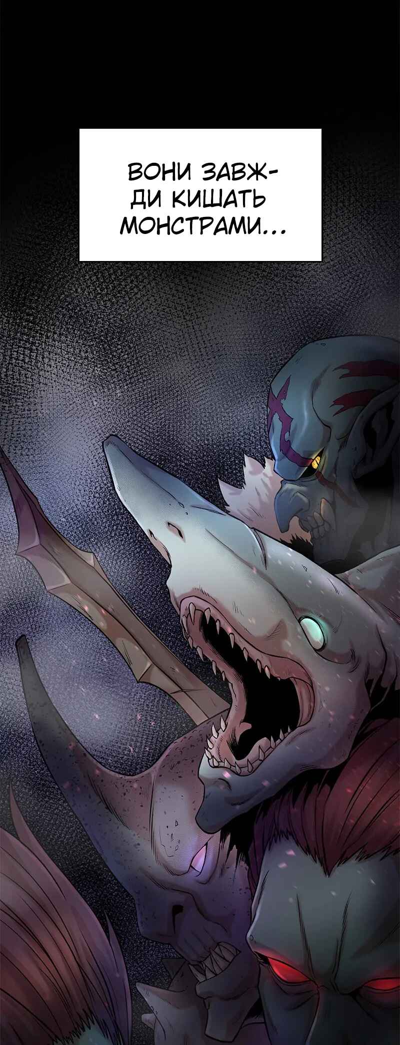 Chapter 1 - Page 2