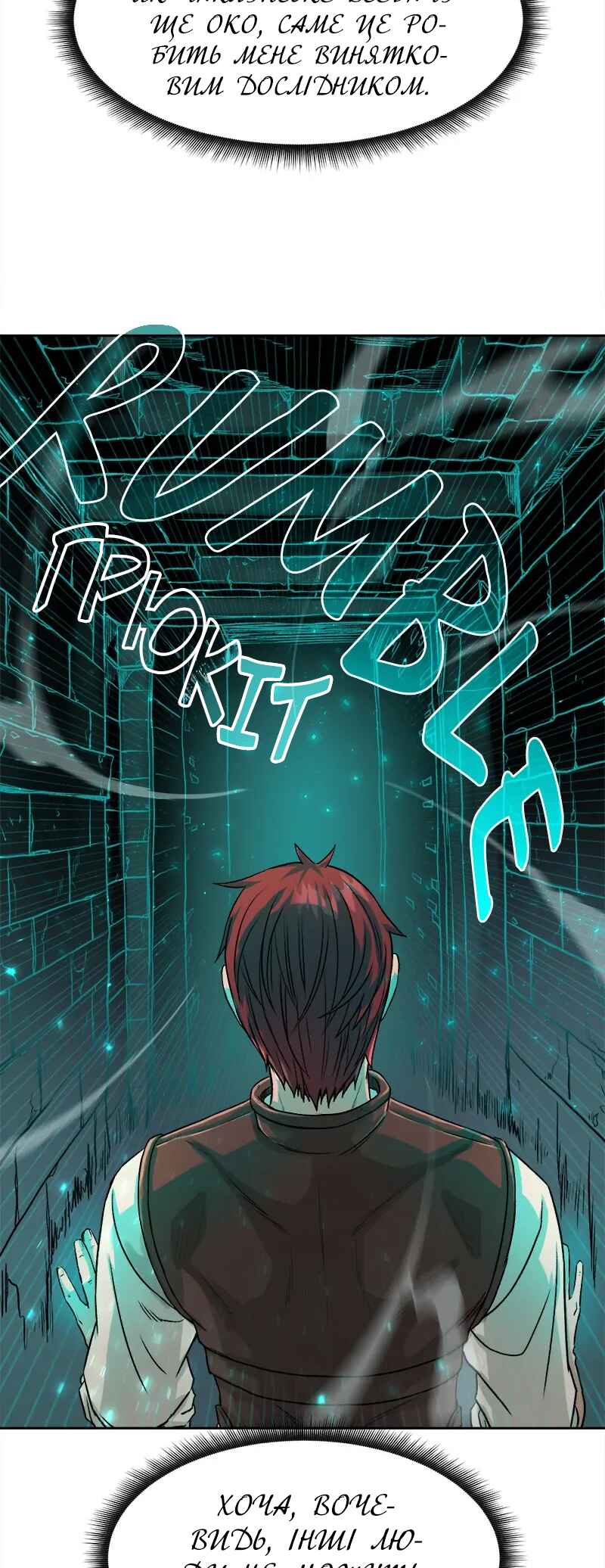 Chapter 1 - Page 21