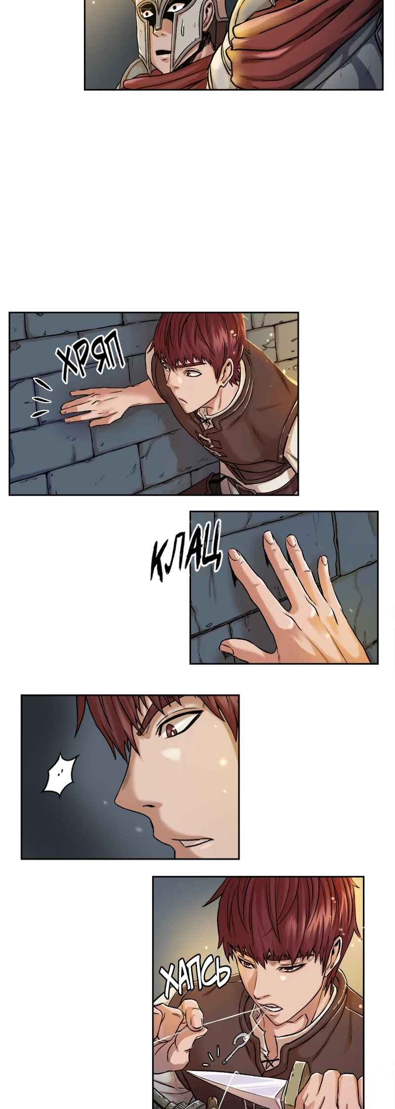 Chapter 1 - Page 28