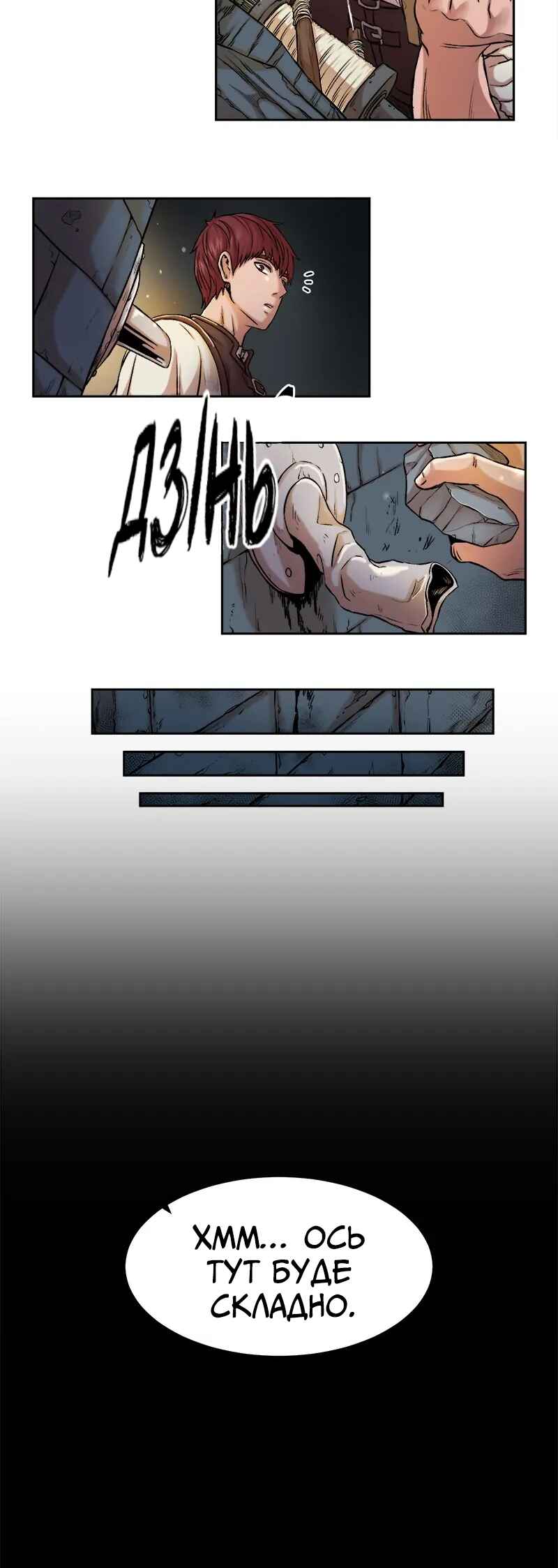 Chapter 1 - Page 29