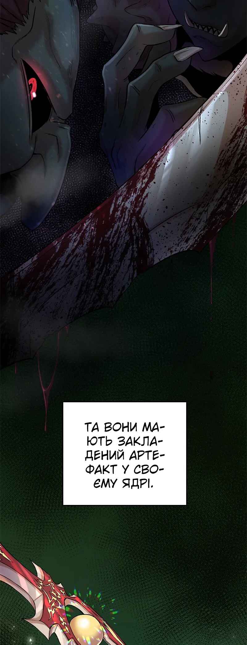 Chapter 1 - Page 3