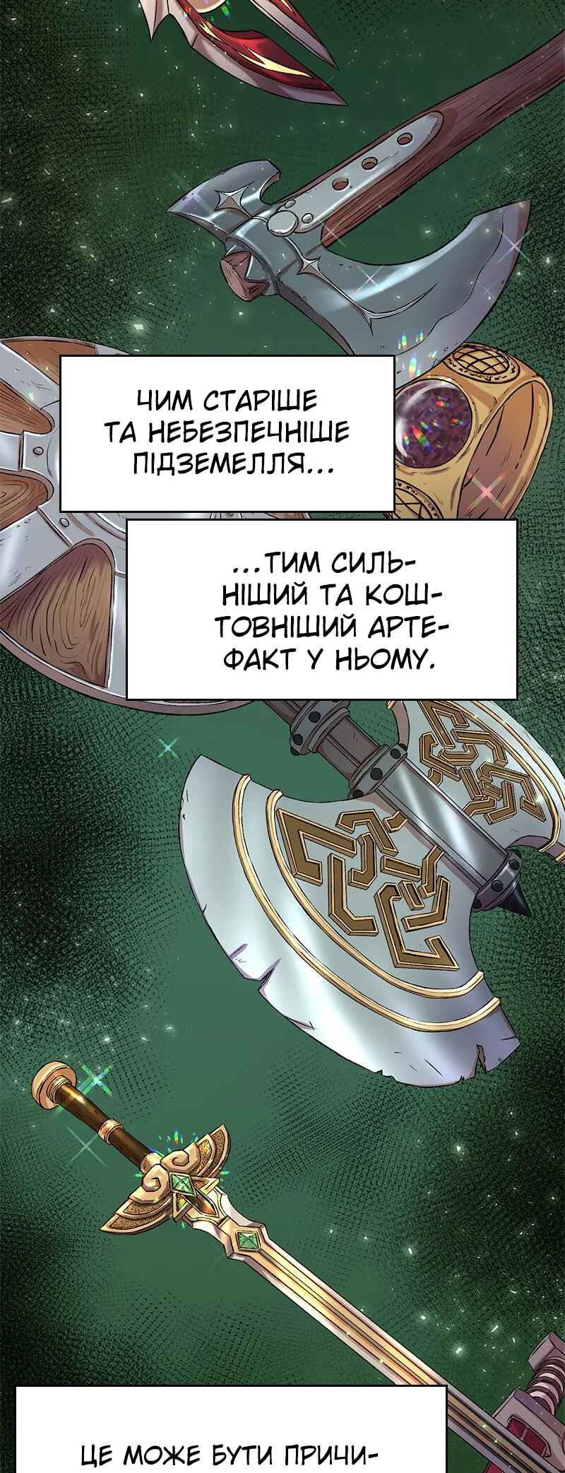 Chapter 1 - Page 4