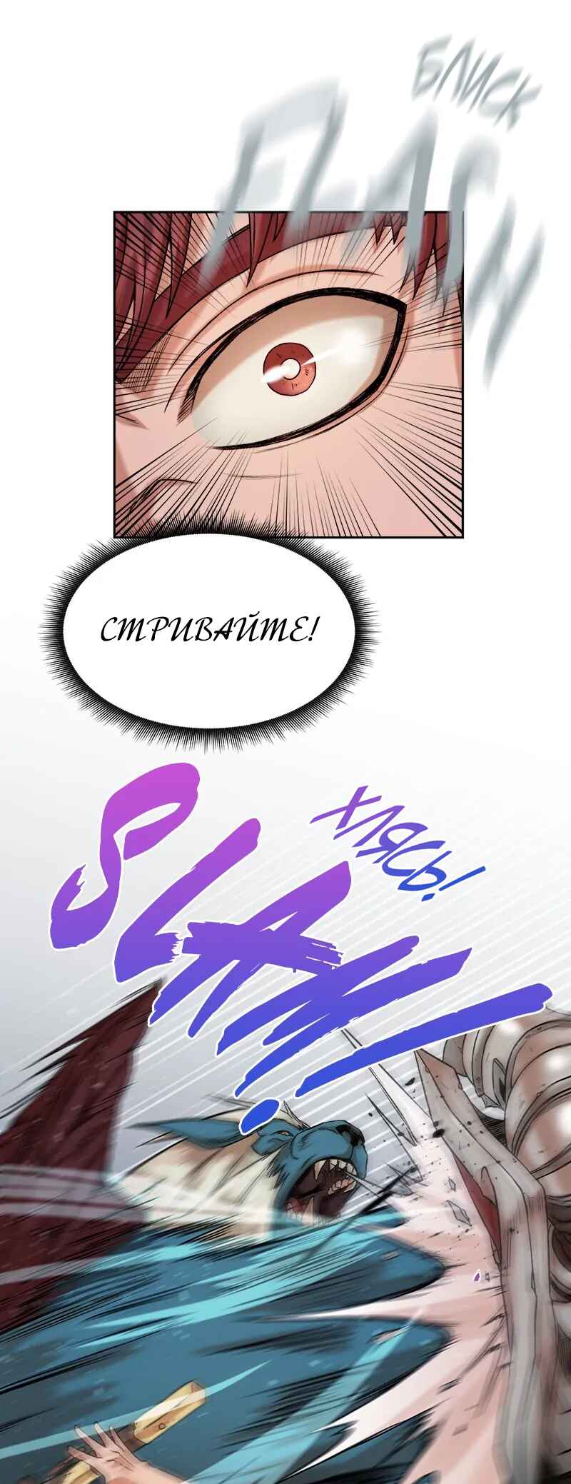 Chapter 1 - Page 44