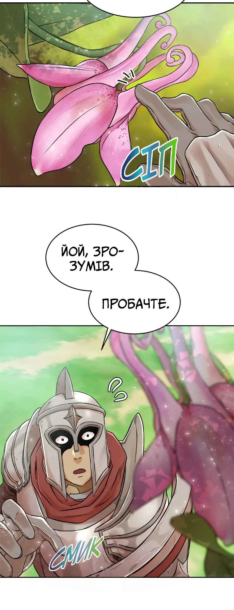 Chapter 1 - Page 9
