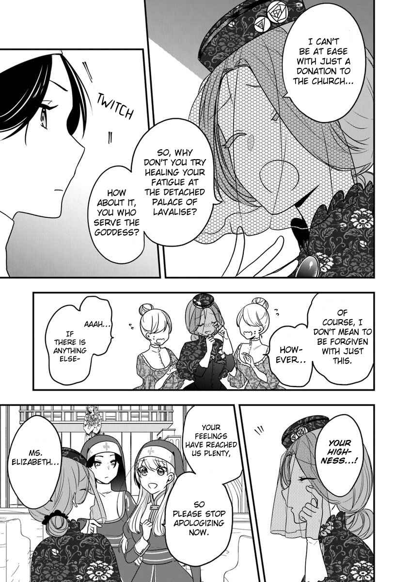 Chapter 17 - Page 4