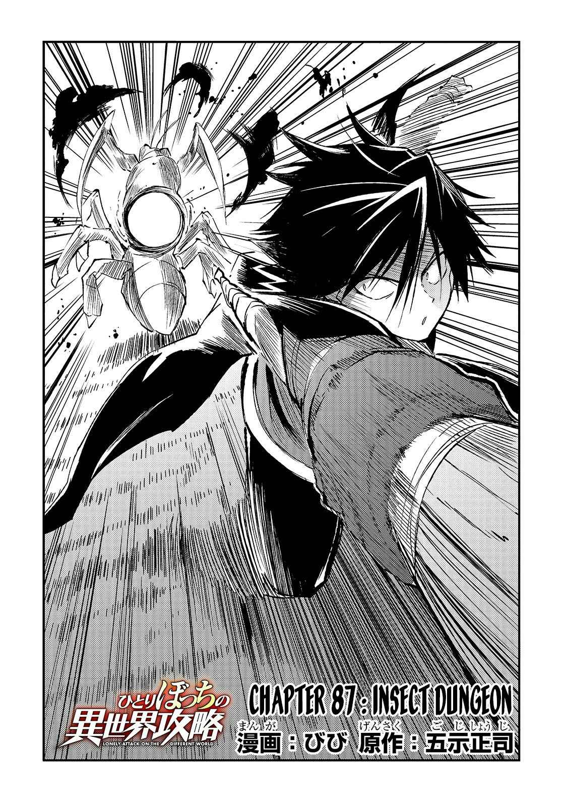 Chapter 87 - Page 5