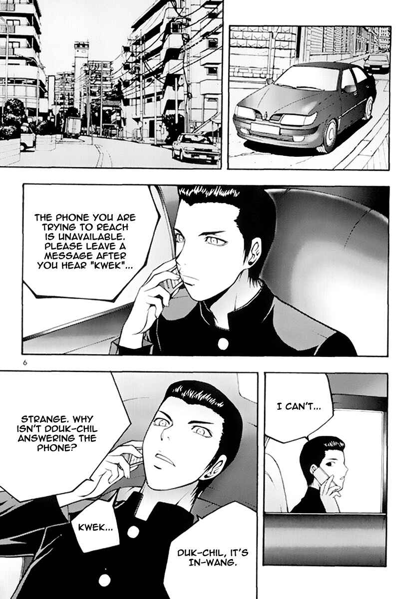 Chapter 54 - Page 7