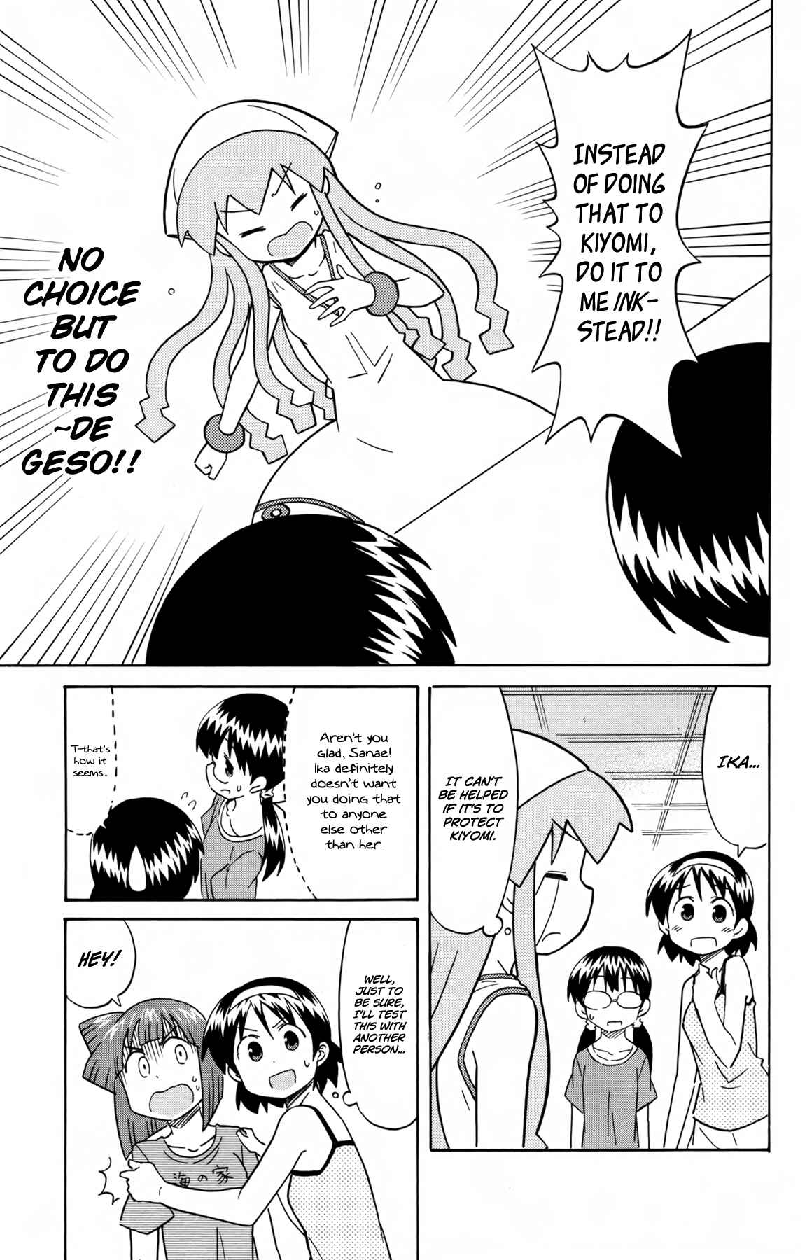 Chapter 308 - Page 7