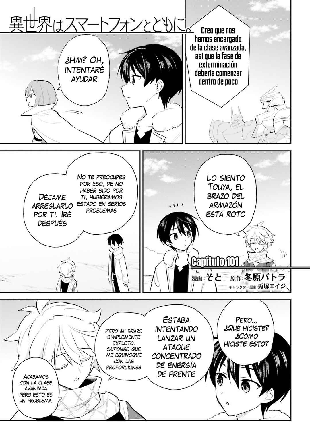 Chapter 101 - Page 3