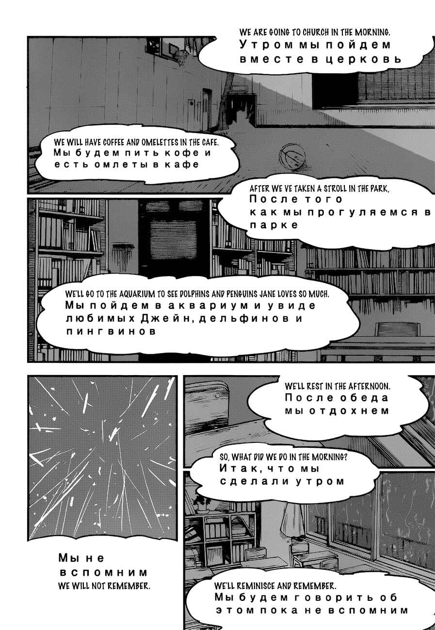 Chapter 43 - Page 14