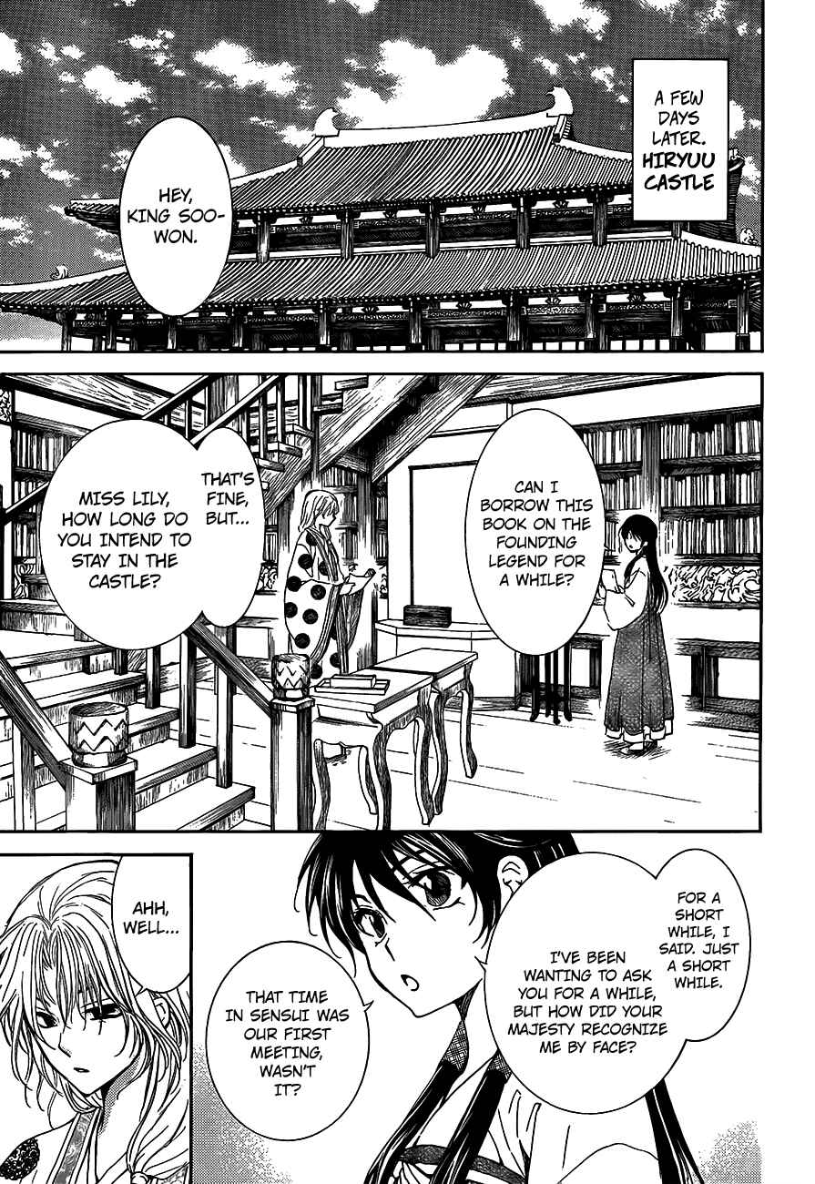 Chapter 135 - Page 13