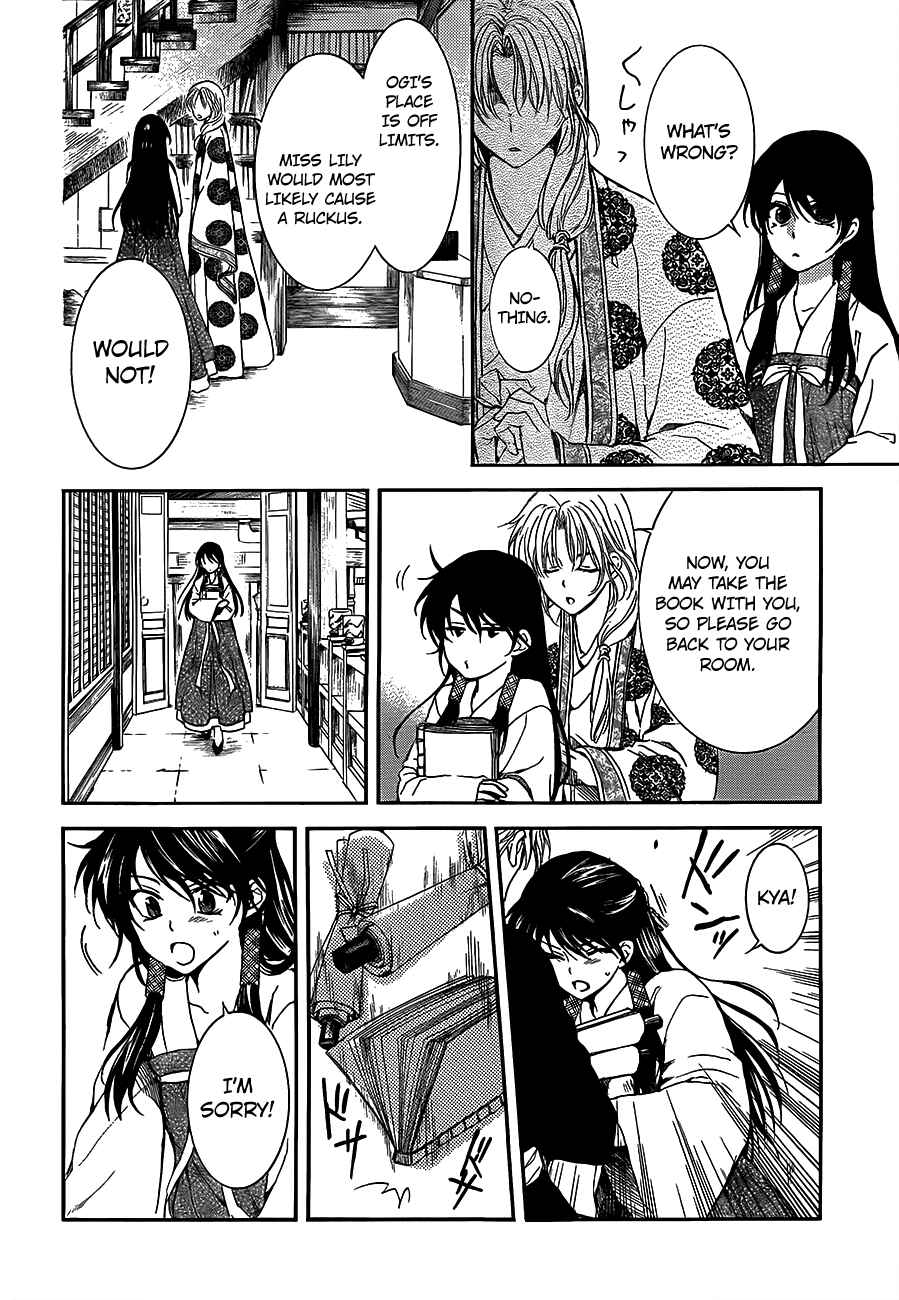 Chapter 135 - Page 16