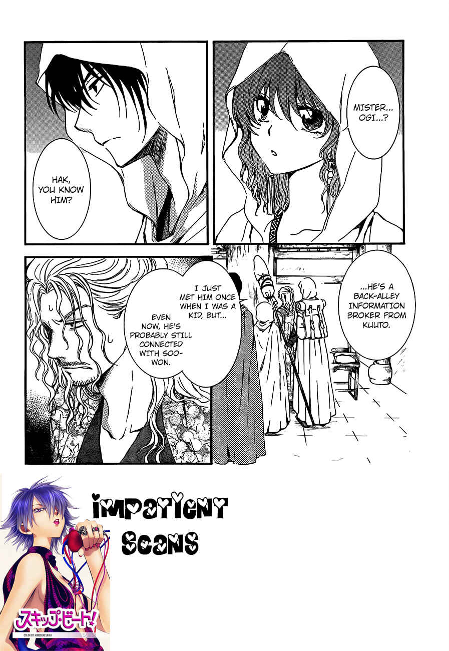 Chapter 135 - Page 2