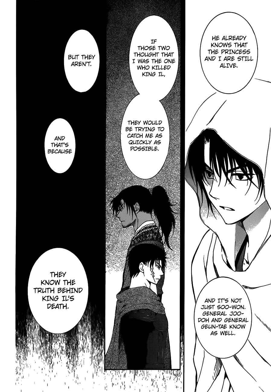Chapter 135 - Page 20