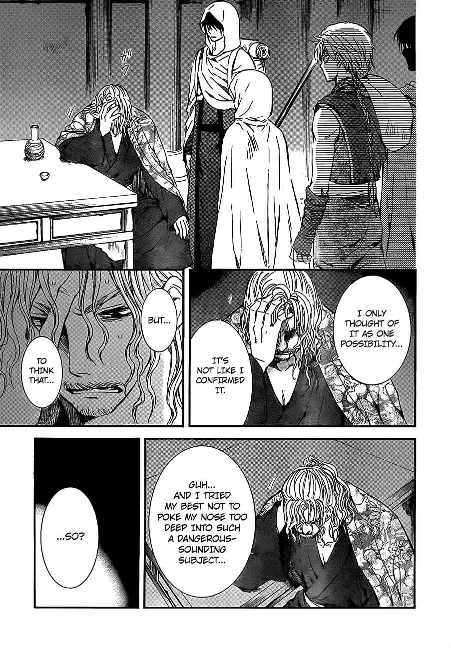 Chapter 135 - Page 5