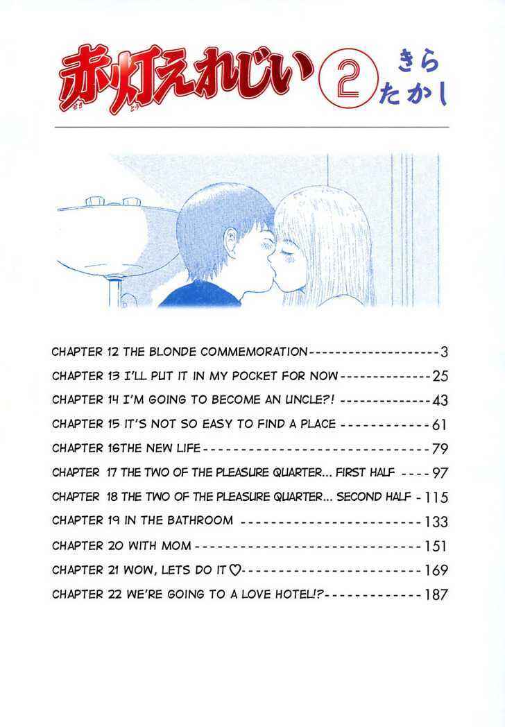Chapter 12 - Page 3
