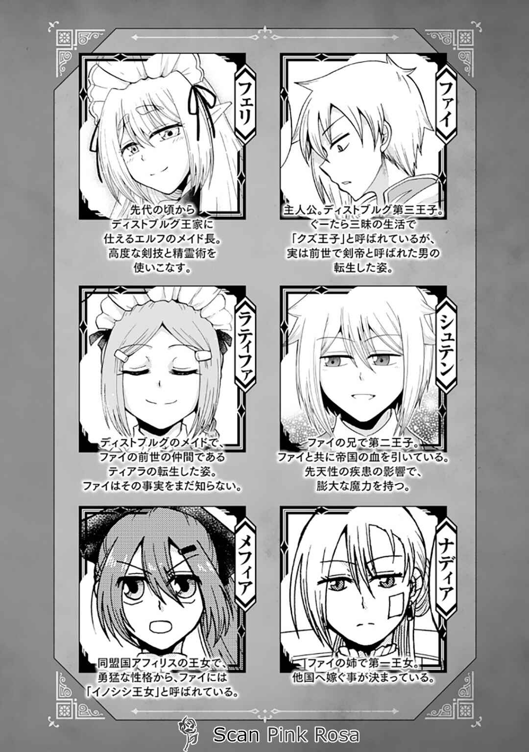 Chapter 31 - Page 4