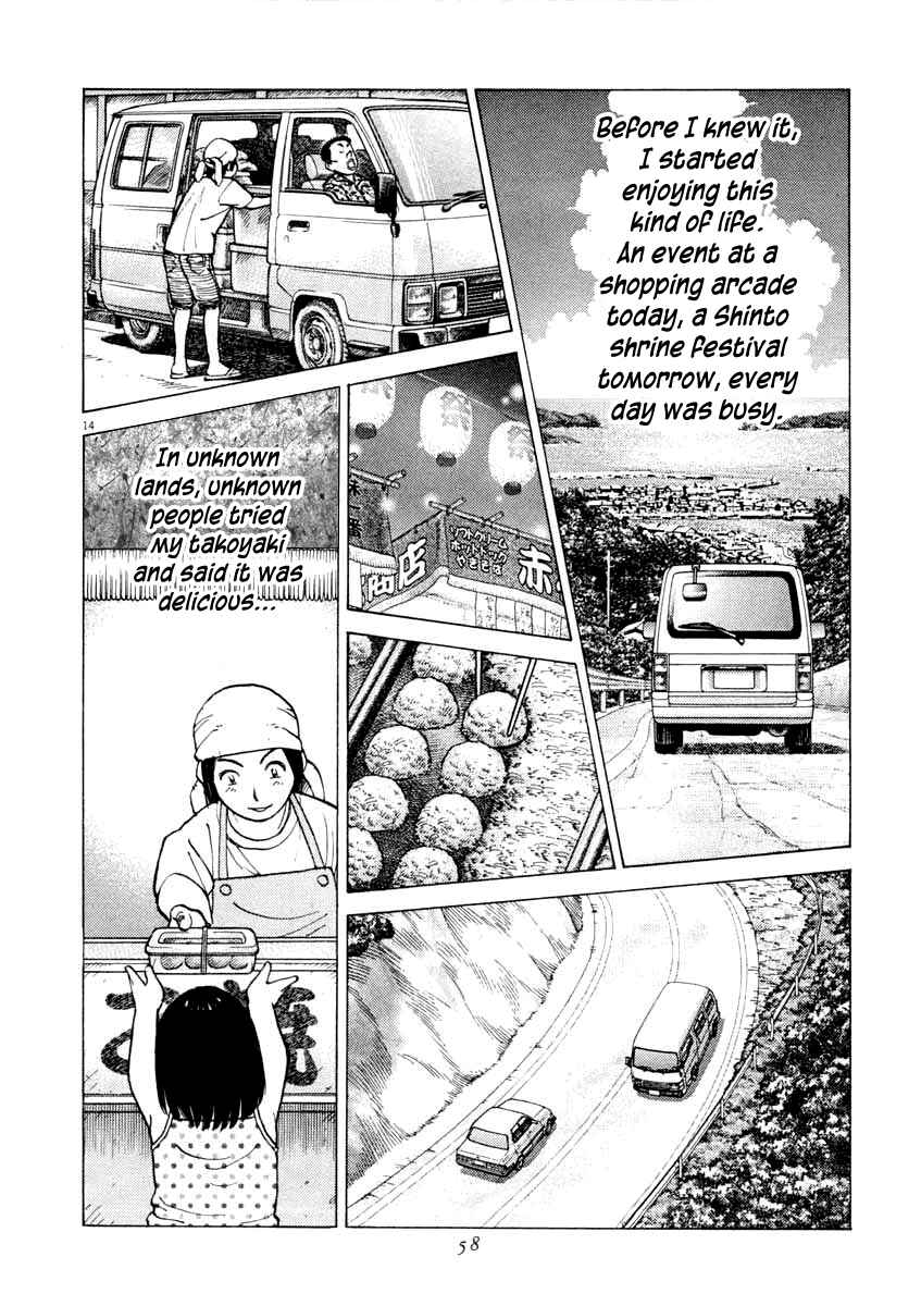 Chapter 100 - Page 14