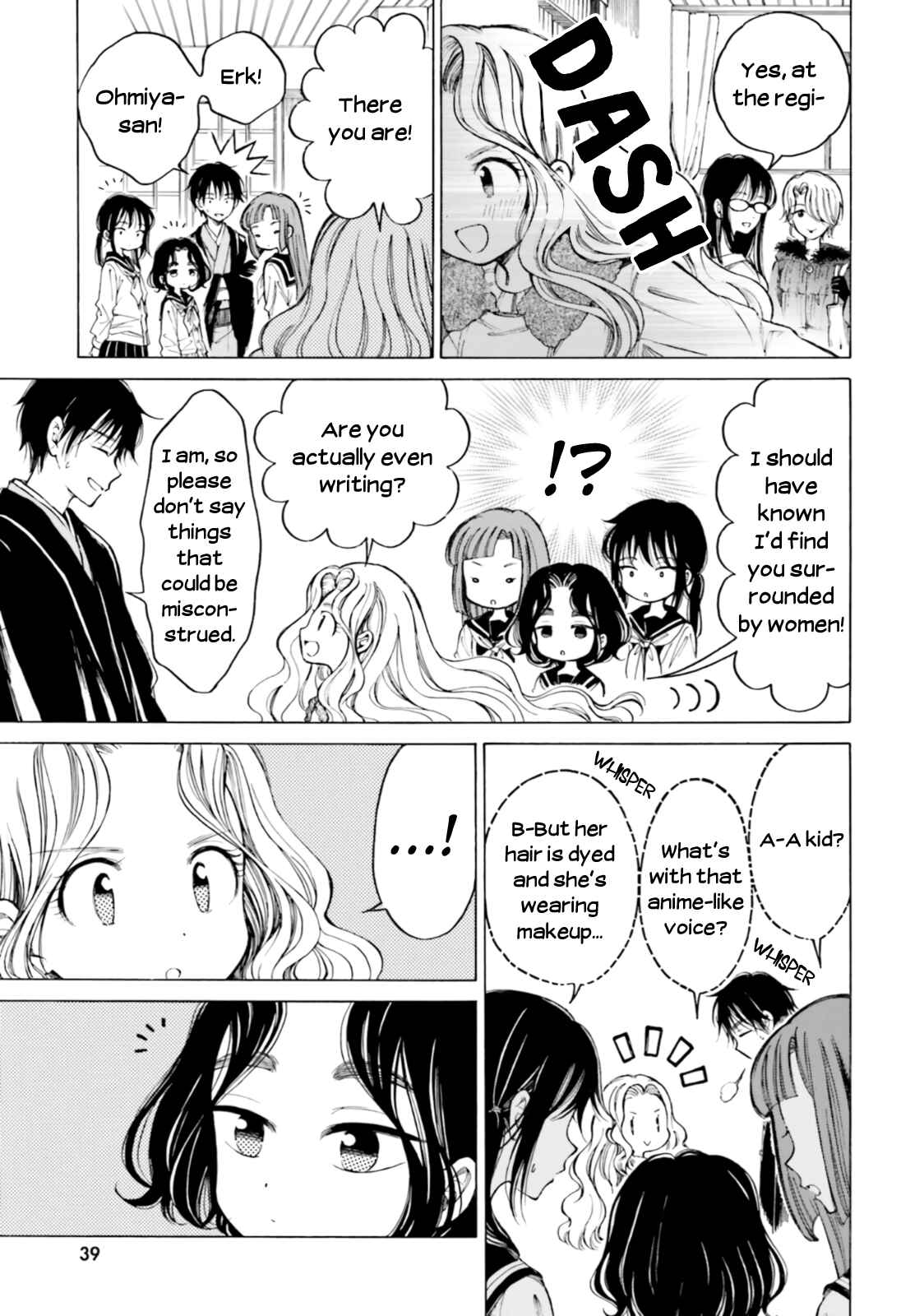 Chapter 83 - Page 15
