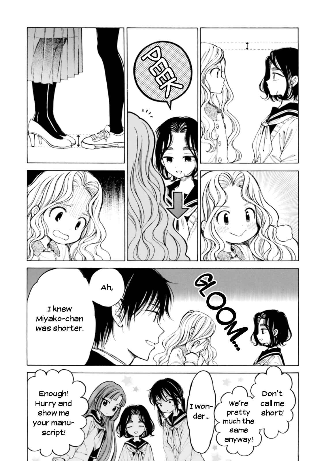 Chapter 83 - Page 17