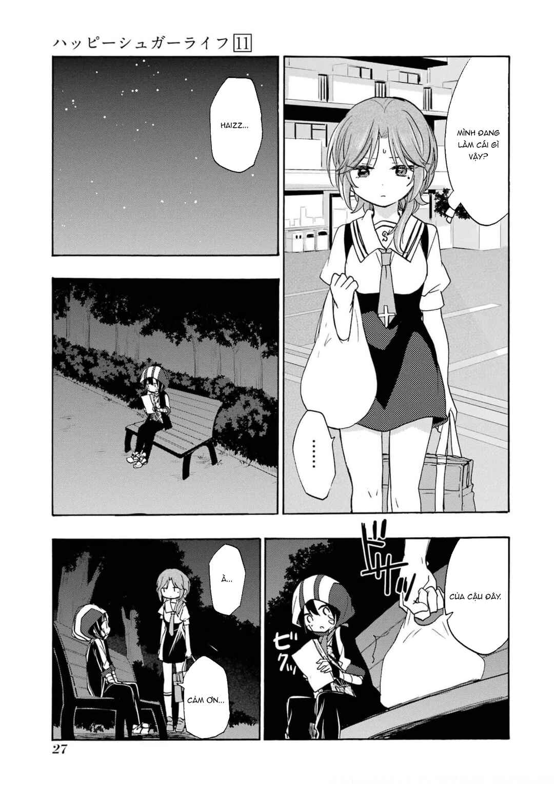 Chapter 3 - Page 5