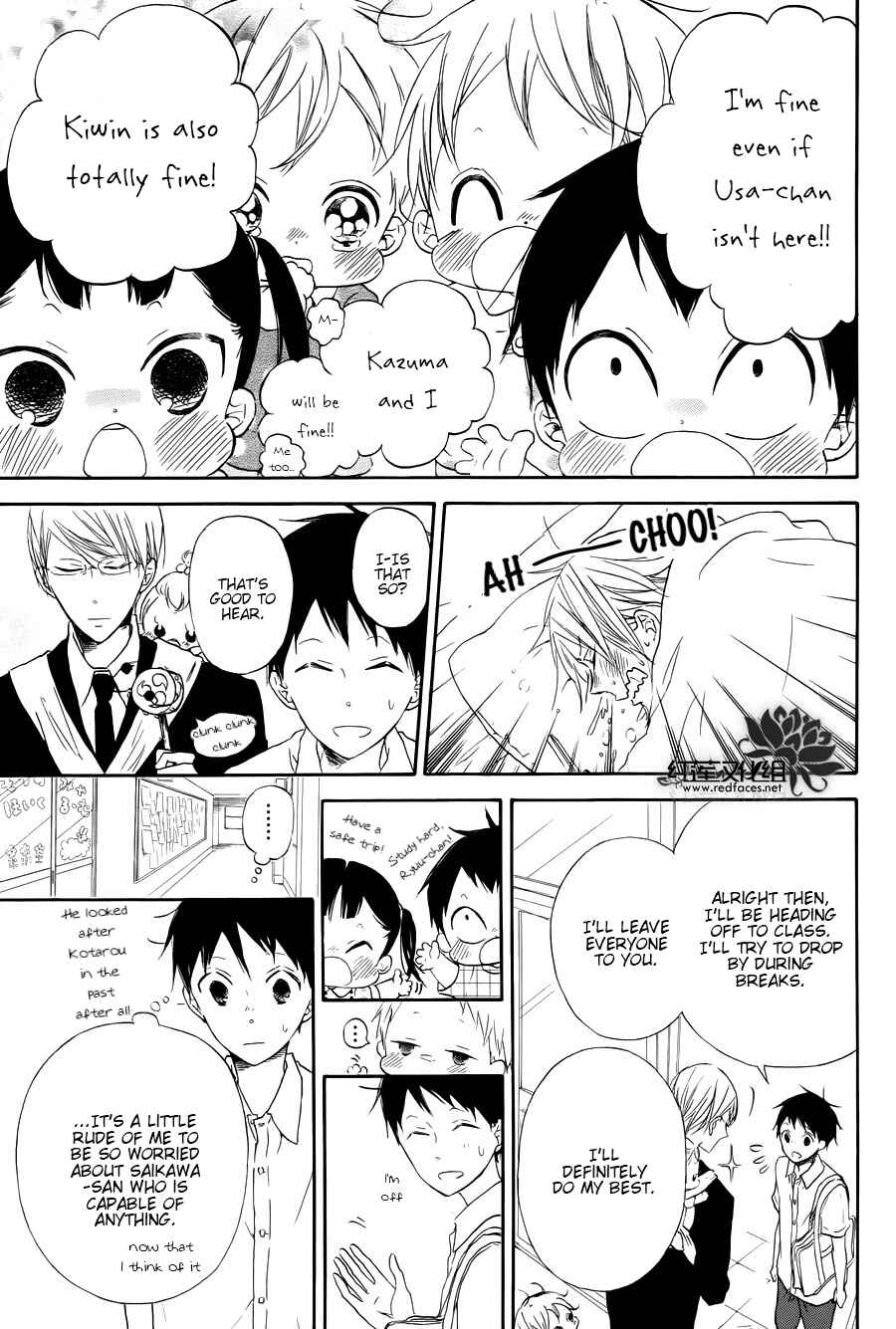 Chapter 33 - Page 12