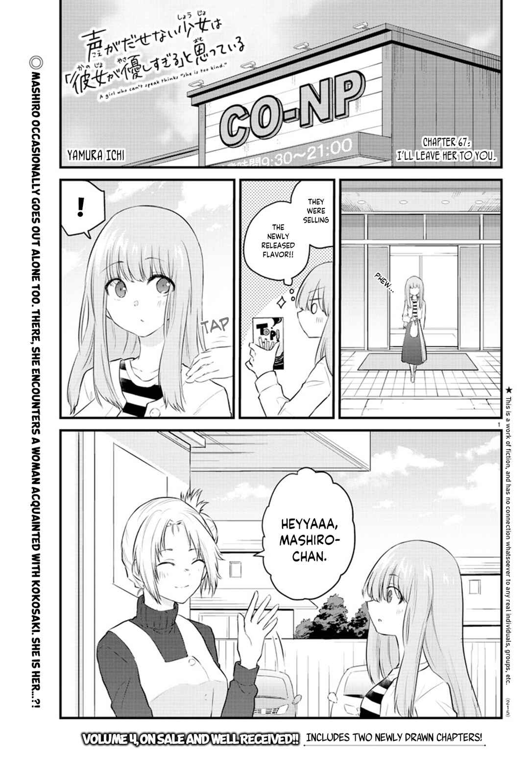 Chapter 67 - Page 1