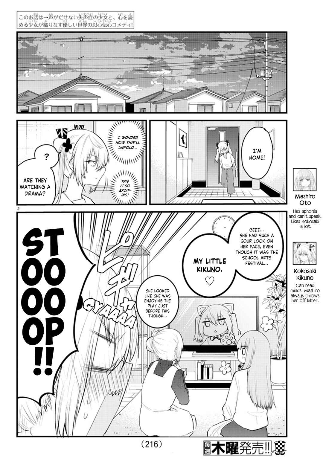 Chapter 67 - Page 2