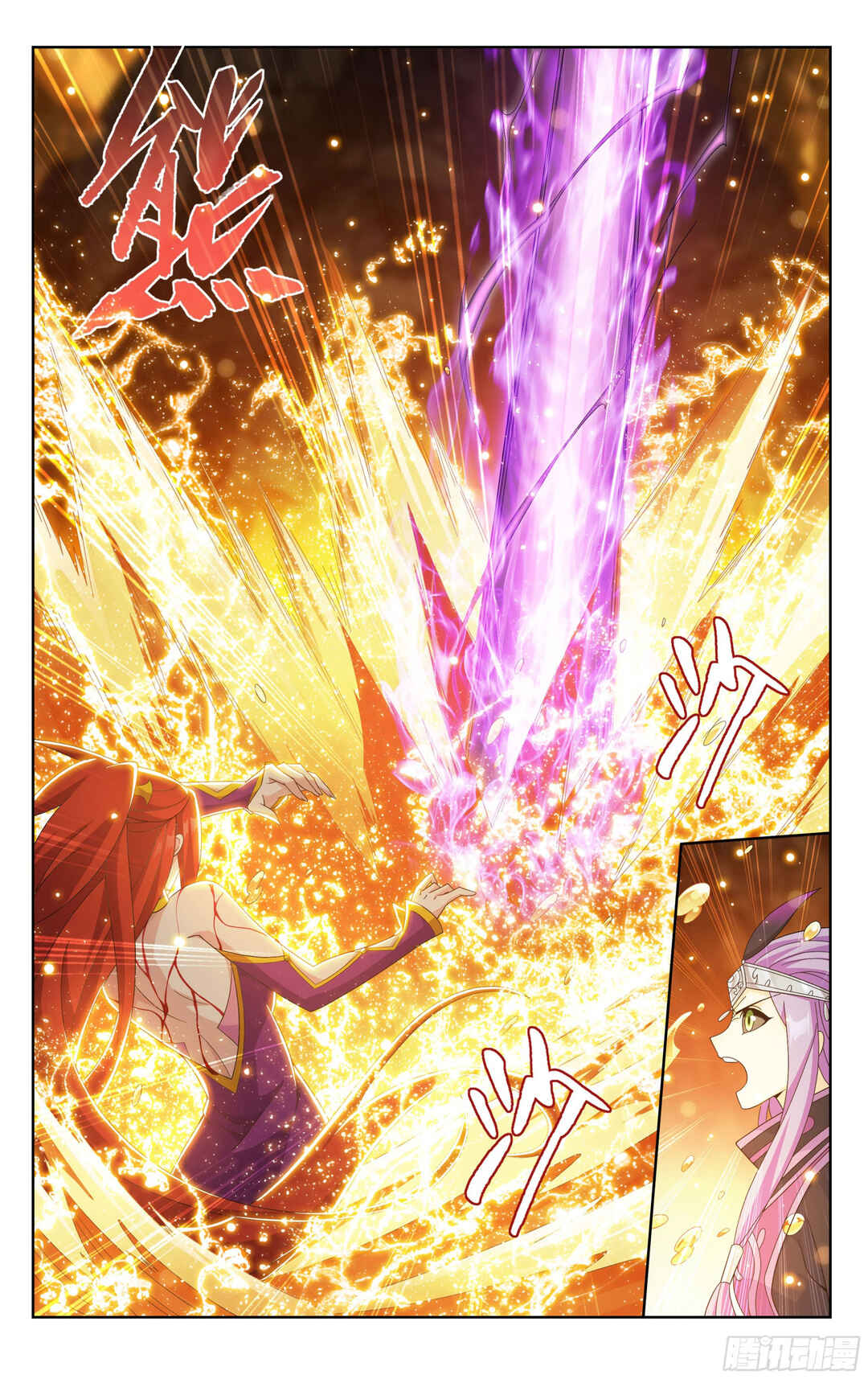 Chapter 394 - Page 5