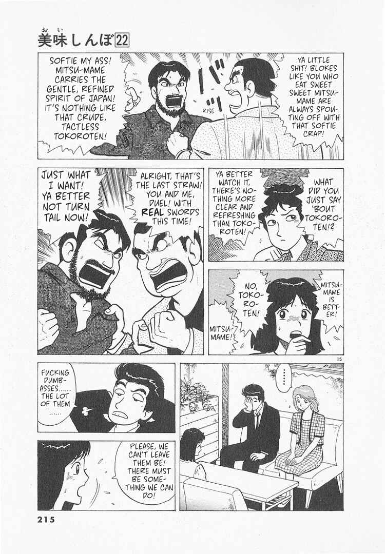 Chapter 207 - Page 15