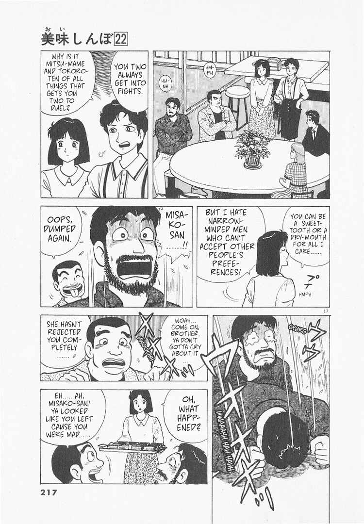 Chapter 207 - Page 17