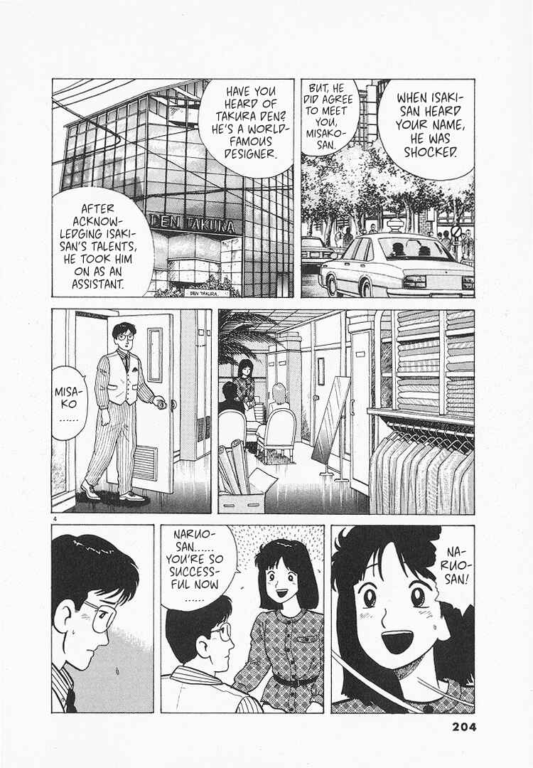 Chapter 207 - Page 4