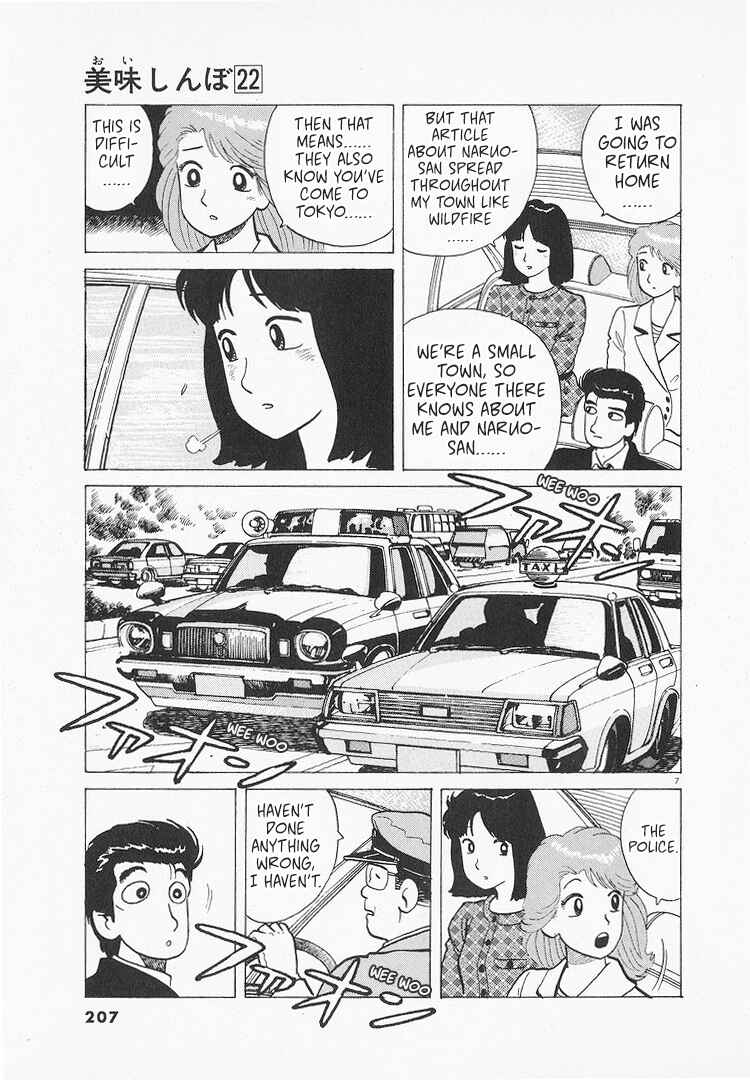 Chapter 207 - Page 7