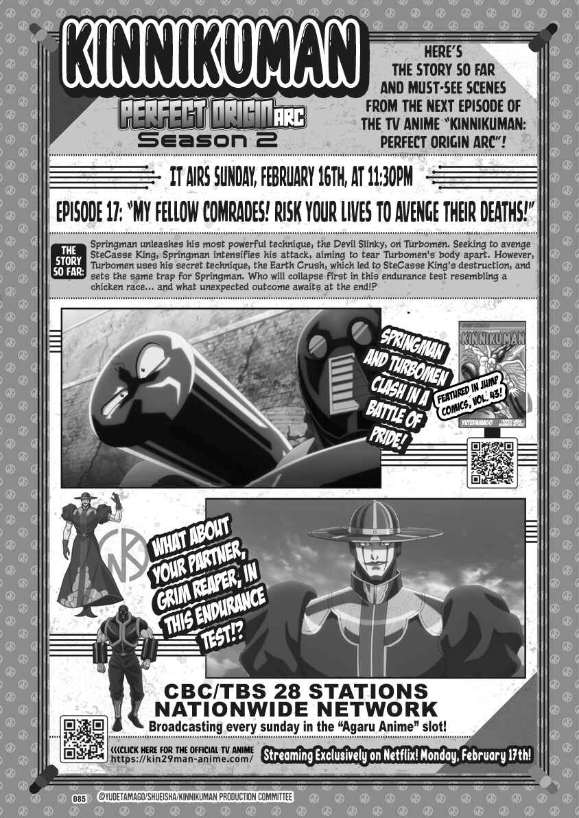 Chapter 868 - Page 20